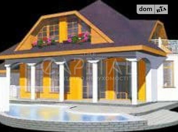 одноэтажный дом, 270 кв. м, кирпич. Продажа в Кременище (Киевская обл.) фото 1 одноэтажный дом, 270 кв. м, кирпич. Продажа в Кременище (Киевская обл.) фото 1