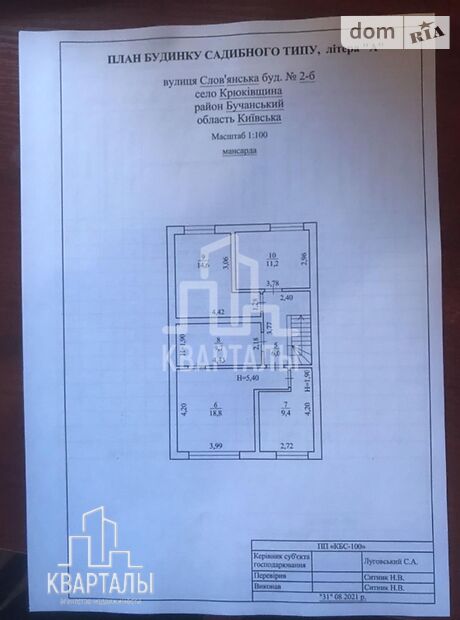 двухэтажный дом с балконом, 146 кв. м, газобетон. Продажа в Крюковщине (Киевская обл.) фото 1 двухэтажный дом с балконом, 146 кв. м, газобетон. Продажа в Крюковщине (Киевская обл.) фото 1
