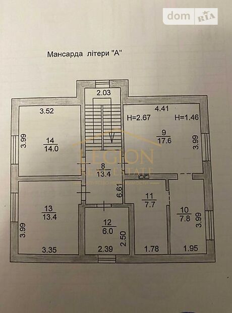 двухэтажный дом с камином, 195 кв. м, газобетон. Продажа в Крюковщине (Киевская обл.) фото 1 двухэтажный дом с камином, 195 кв. м, газобетон. Продажа в Крюковщине (Киевская обл.) фото 1
