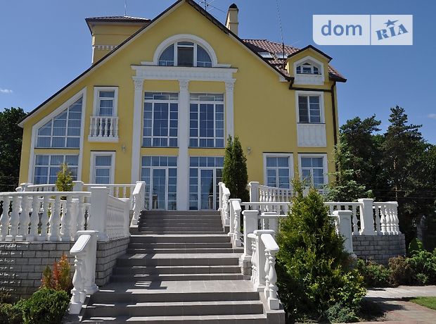 Купить Дом В Х