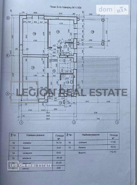 двухэтажный дом, 203 кв. м, кирпич. Продажа в Лесниках (Киевская обл.) фото 1 двухэтажный дом, 203 кв. м, кирпич. Продажа в Лесниках (Киевская обл.) фото 1
