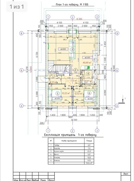 двухэтажный дом, 178 кв. м, газобетон. Продажа в Михайловке-Рубежовке (Киевская обл.) фото 1 двухэтажный дом, 178 кв. м, газобетон. Продажа в Михайловке-Рубежовке (Киевская обл.) фото 1