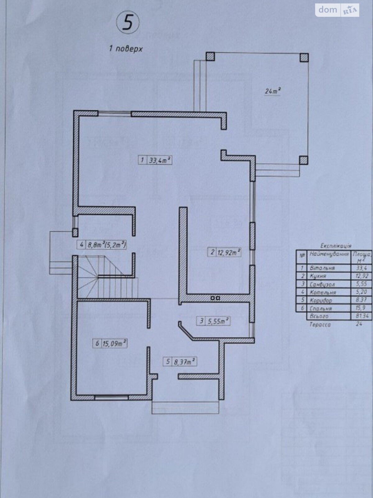 двухэтажный дом, 170 кв. м, кирпич. Продажа в Новоселках фото 1