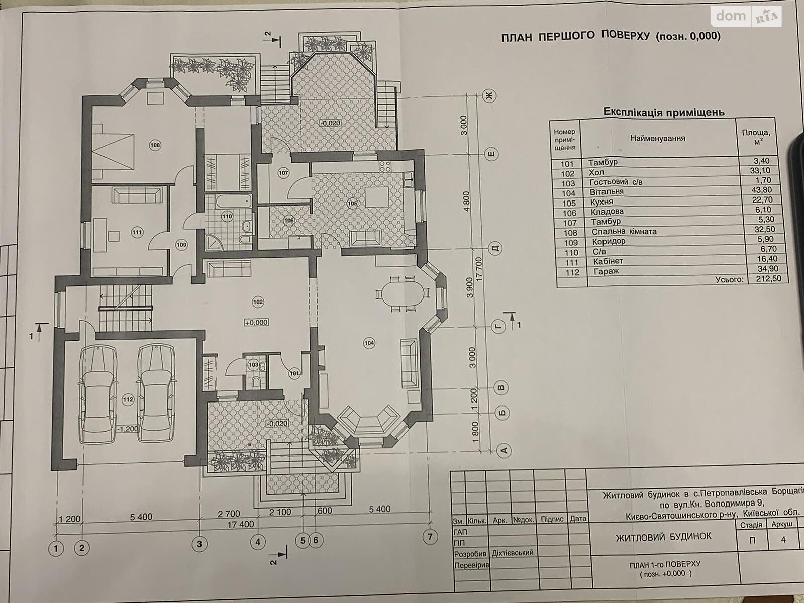 двоповерховий будинок, 578 кв. м, цегла. Продаж у Петропавлівській Борщагівці фото 1