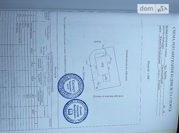 одноэтажный дом с камином, 121 кв. м, монолитно-каркасный. Продажа в Петровском (нов. Святопетровском) (Киевская обл.) фото 1 одноэтажный дом с камином, 121 кв. м, монолитно-каркасный. Продажа в Петровском (нов. Святопетровском) (Киевская обл.) фото 1