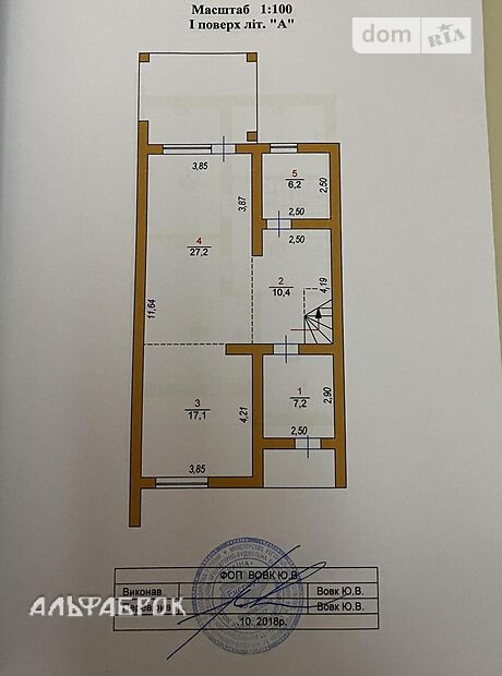 двухэтажный дом, 135 кв. м, газобетон. Продажа в Петровском (нов. Святопетровском) (Киевская обл.) фото 1 двухэтажный дом, 135 кв. м, газобетон. Продажа в Петровском (нов. Святопетровском) (Киевская обл.) фото 1