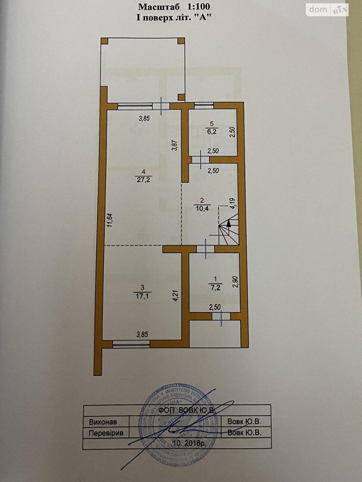 двухэтажный таунхаус, 135 кв. м, газобетон. Продажа в Петровском (нов. Святопетровском) фото 1