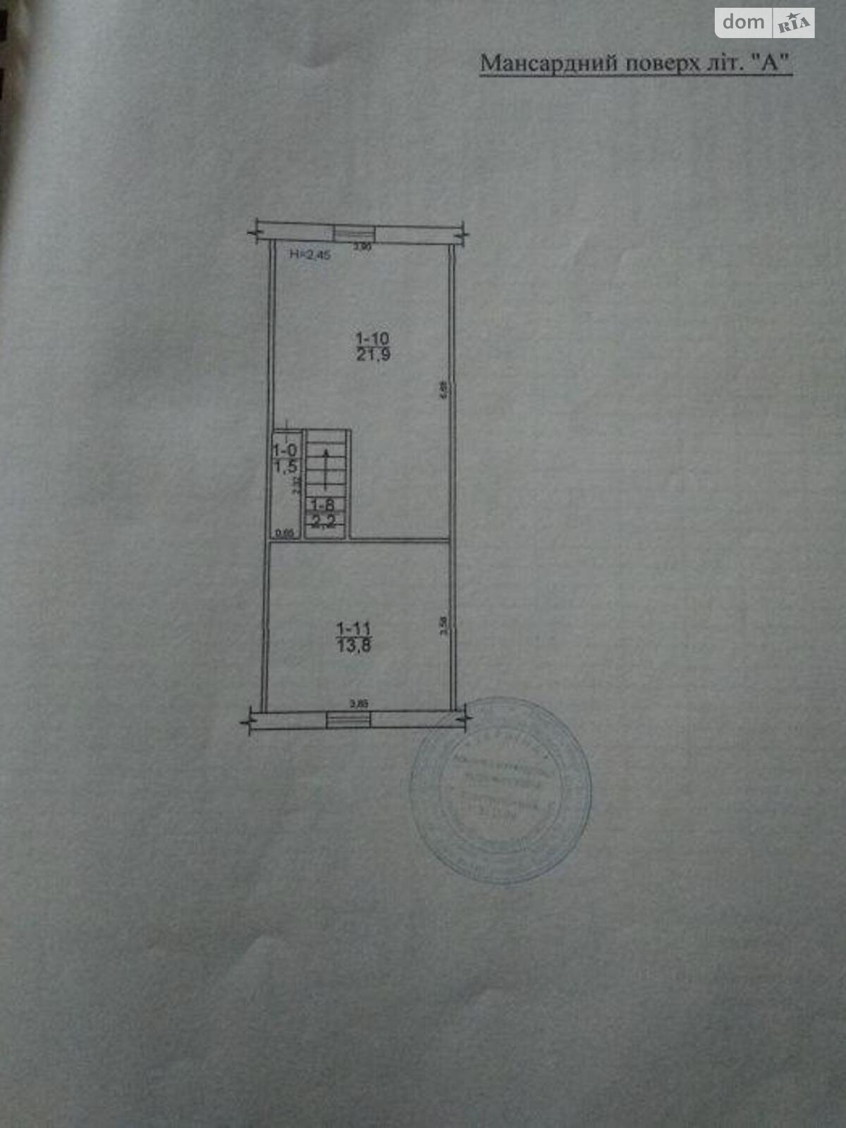 двухэтажный дом, 240 кв. м, ракушечник (ракушняк). Продажа в Петровском (нов. Святопетровском) фото 1