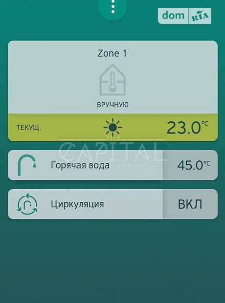 одноэтажный дом, 175 кв. м, кирпич. Продажа в Святопетровское (Киевская обл.) фото 1 одноэтажный дом, 175 кв. м, кирпич. Продажа в Святопетровское (Киевская обл.) фото 1