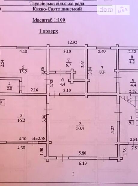 двухэтажный дом с террасой, 187 кв. м, сруб. Продажа в Тарасовке (Киевская обл.) фото 1 двухэтажный дом с террасой, 187 кв. м, сруб. Продажа в Тарасовке (Киевская обл.) фото 1