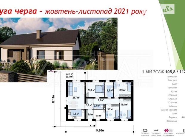 двухэтажный дом, 124 кв. м, кирпич. Продажа в Тарасовке (Киевская обл.) фото 1