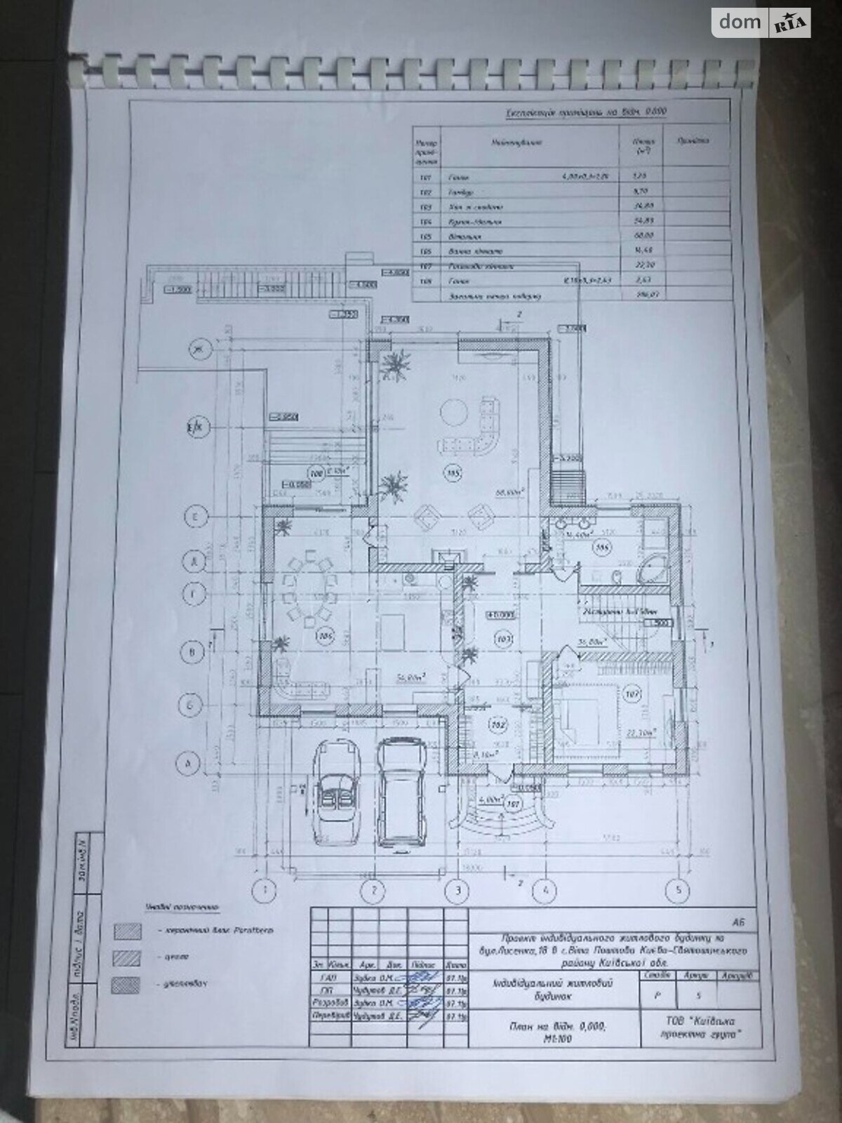 двоповерховий будинок веранда, 440 кв. м, керамический кирпич. Продаж у Віті-Поштовій фото 1