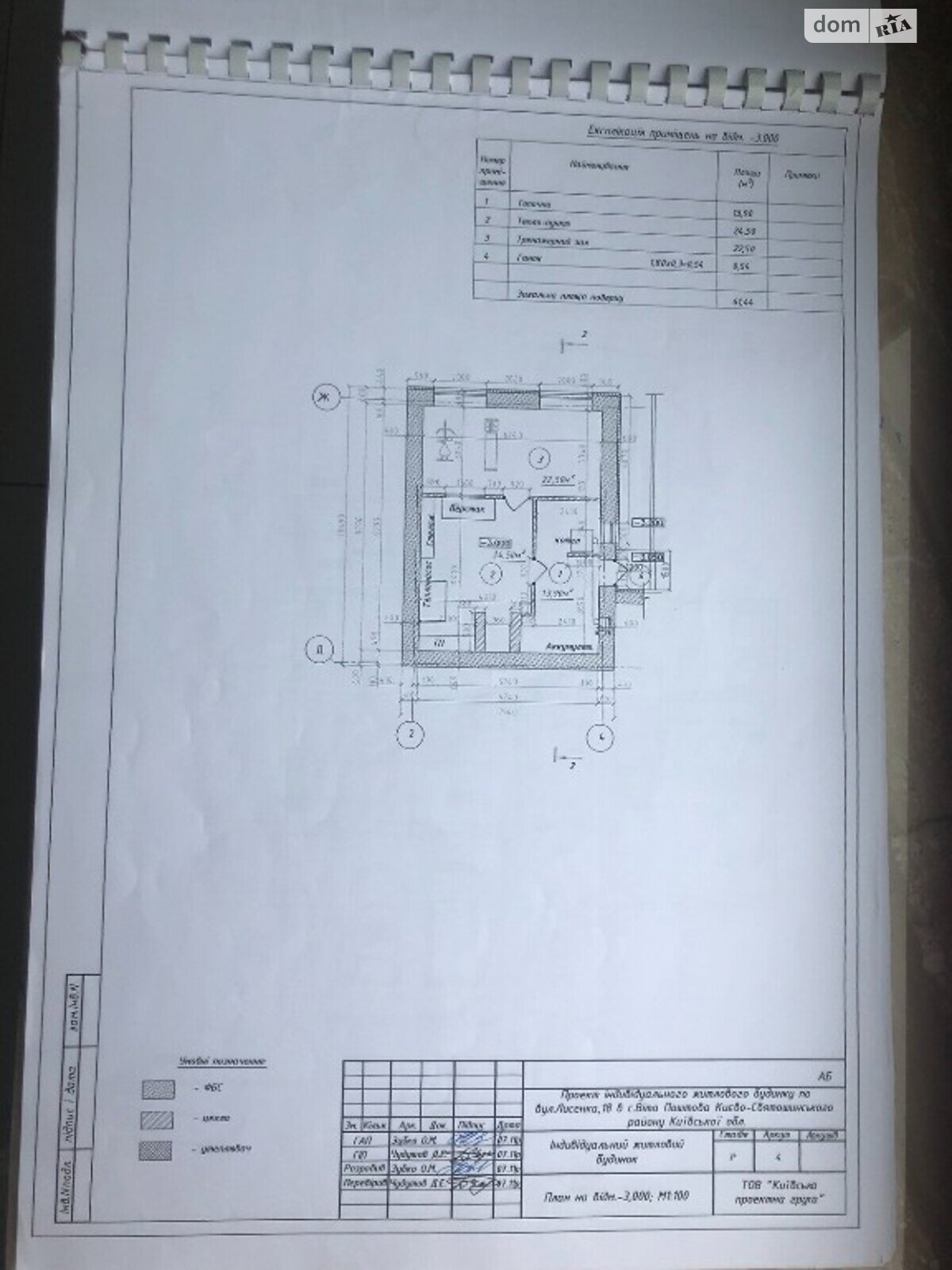 двоповерховий будинок веранда, 440 кв. м, керамический кирпич. Продаж у Віті-Поштовій фото 1