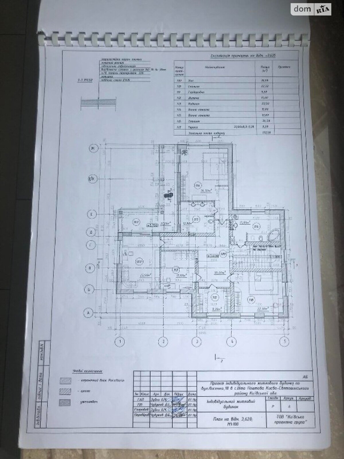 двоповерховий будинок веранда, 440 кв. м, керамический кирпич. Продаж у Віті-Поштовій фото 1