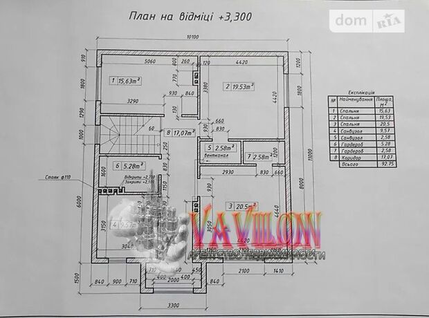 двухэтажный дом с камином, 200 кв. м, кирпич. Продажа в Белогородке (Киевская обл.) фото 1 двухэтажный дом с камином, 200 кв. м, кирпич. Продажа в Белогородке (Киевская обл.) фото 1