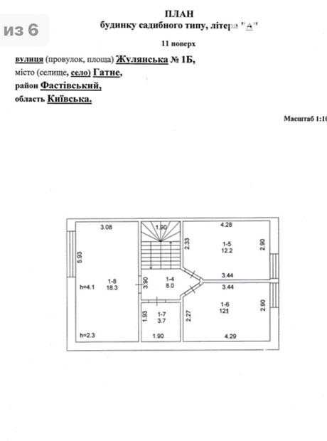 двухэтажный дом, 110 кв. м, газобетон. Продажа в Гатном (Киевская обл.) фото 1 двухэтажный дом, 110 кв. м, газобетон. Продажа в Гатном (Киевская обл.) фото 1
