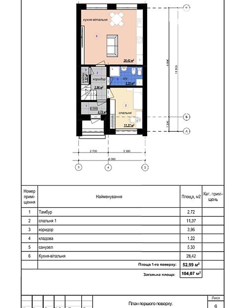 двухэтажный дом с мансардой, 104 кв. м, кирпич. Продажа в Гореничах (Киевская обл.) фото 1 двухэтажный дом с мансардой, 104 кв. м, кирпич. Продажа в Гореничах (Киевская обл.) фото 1