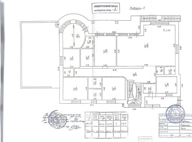 трехэтажный дом с камином, 1039 кв. м, кирпич. Продажа в Горенке (Киевская обл.) фото 1 трехэтажный дом с камином, 1039 кв. м, кирпич. Продажа в Горенке (Киевская обл.) фото 1