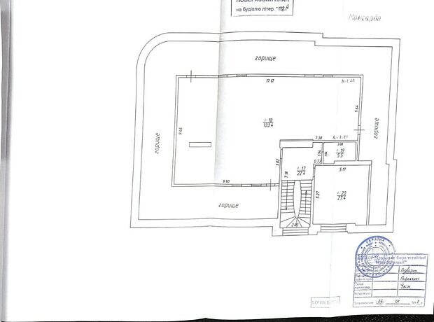 трехэтажный дом с камином, 1039 кв. м, кирпич. Продажа в Горенке (Киевская обл.) фото 1 трехэтажный дом с камином, 1039 кв. м, кирпич. Продажа в Горенке (Киевская обл.) фото 1