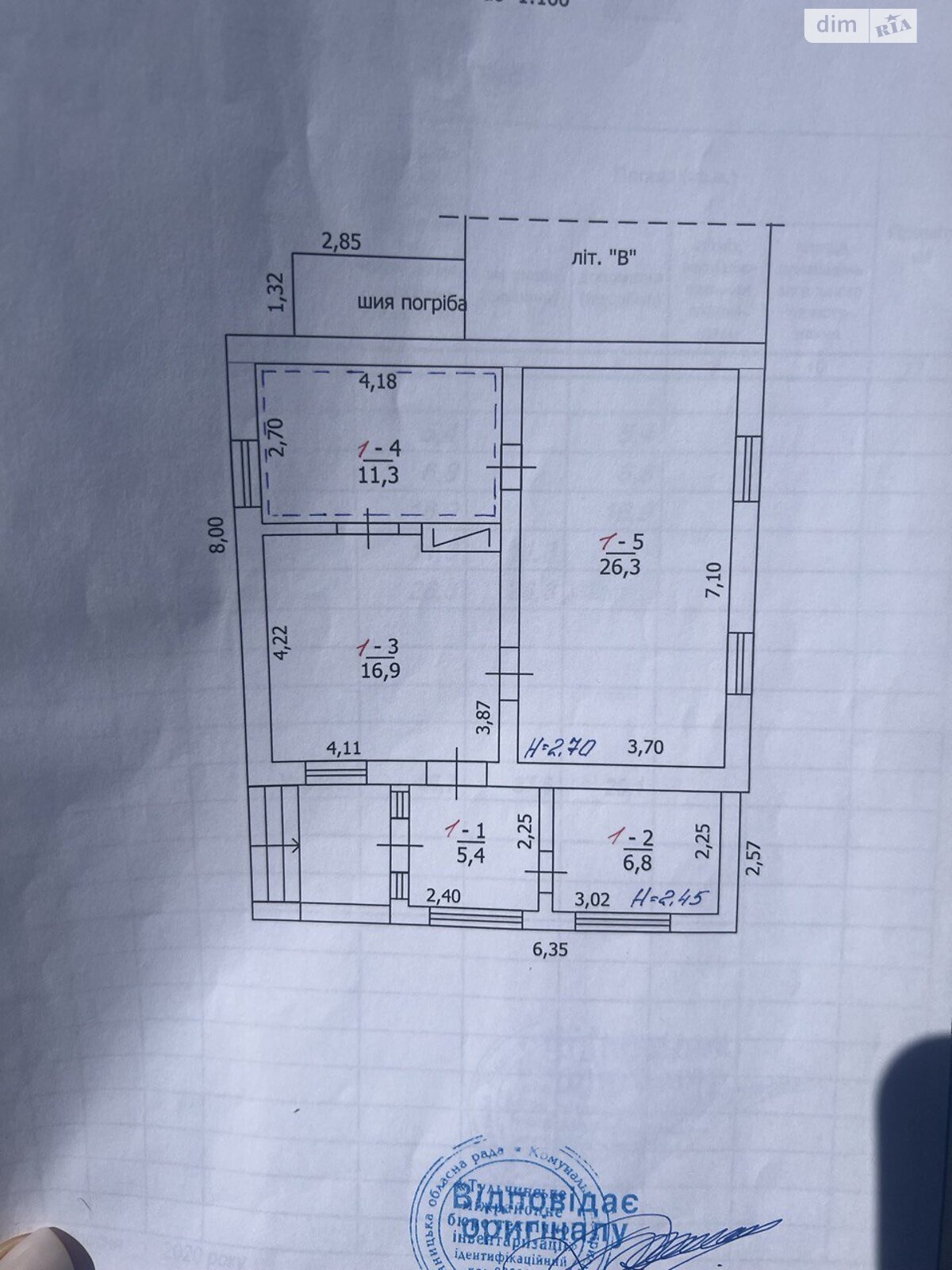 одноповерховий будинок, 66.7 кв. м, шлакоблок. Продаж у Кинашеві фото 1 одноповерховий будинок, 66.7 кв. м, шлакоблок. Продаж у Кинашеві фото 1