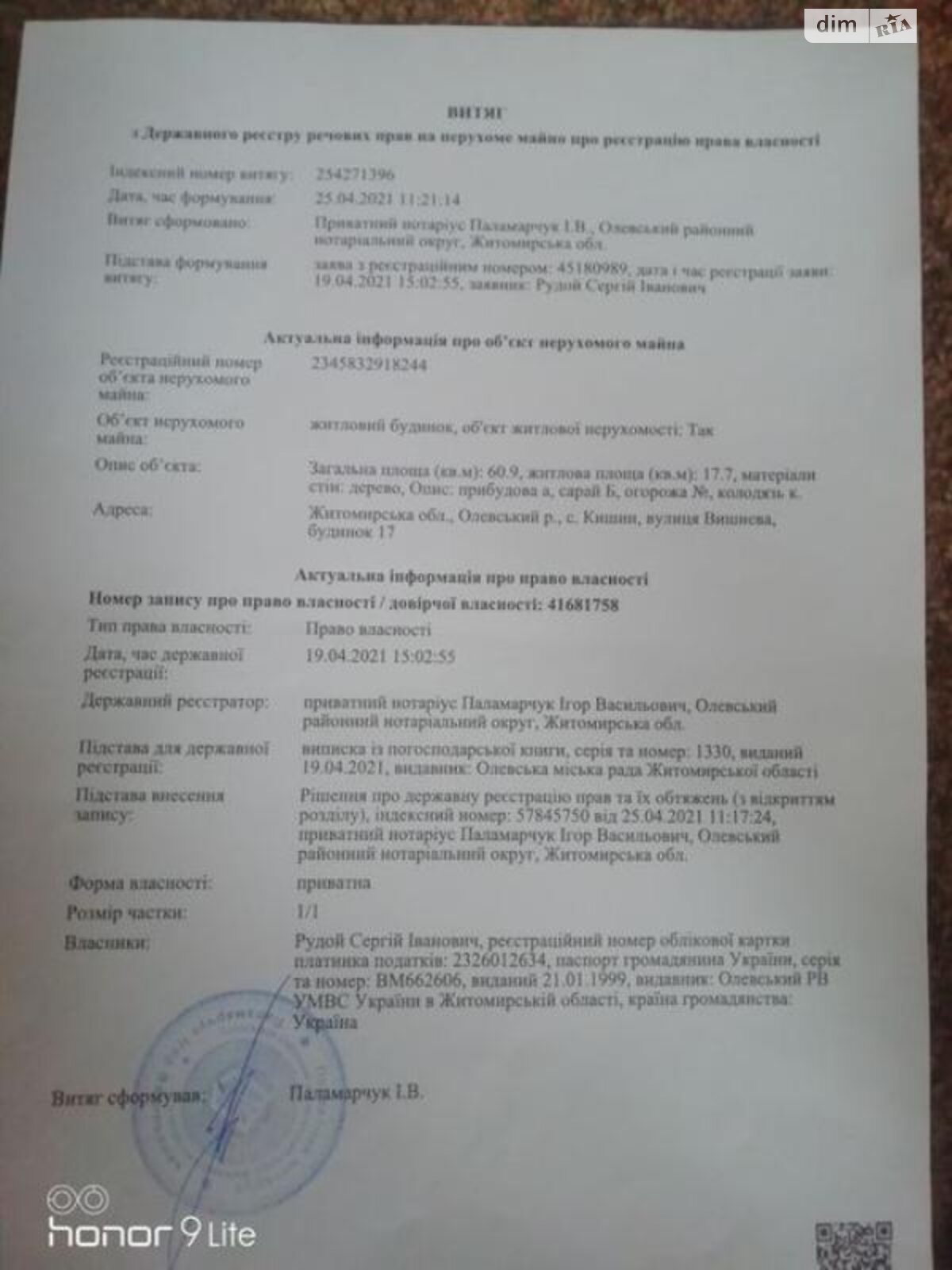 одноэтажный дом, 60 кв. м, сруб. Продажа в Кишине фото 1 одноэтажный дом, 60 кв. м, сруб. Продажа в Кишине фото 1