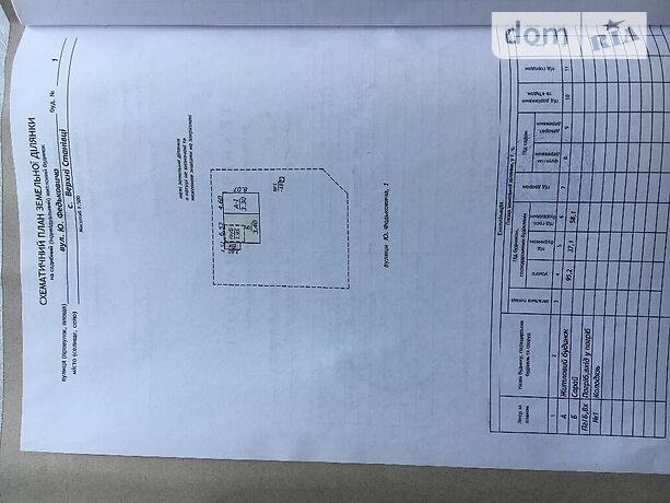 одноэтажный дом с садом, 30 кв. м, кирпич. Продажа в Верхних Станивцах (Черновицкая обл.) фото 1 одноэтажный дом с садом, 30 кв. м, кирпич. Продажа в Верхних Станивцах (Черновицкая обл.) фото 1