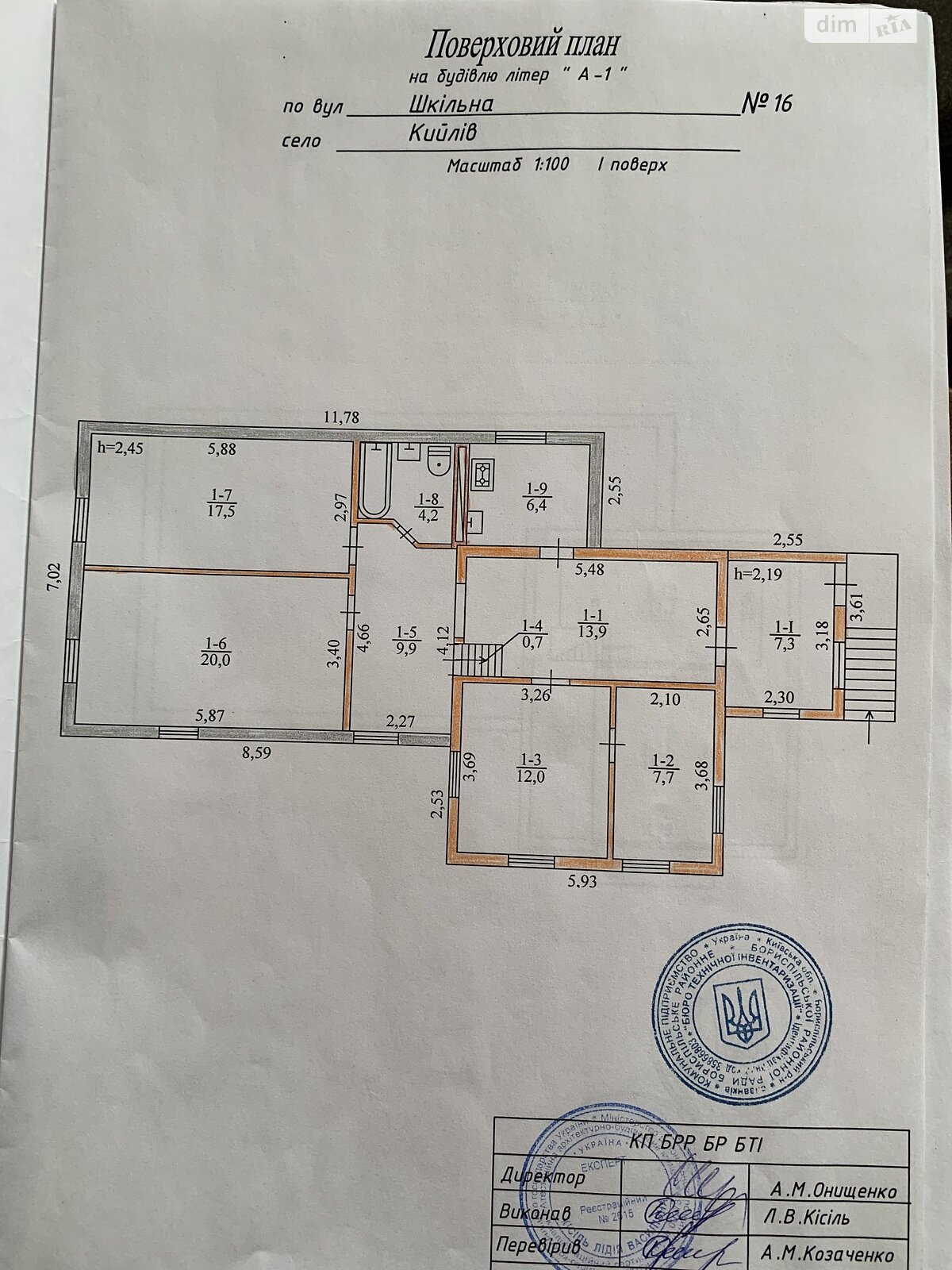 двоповерховий будинок веранда, 154 кв. м, дерево та цегла. Продаж у Кийлові фото 1