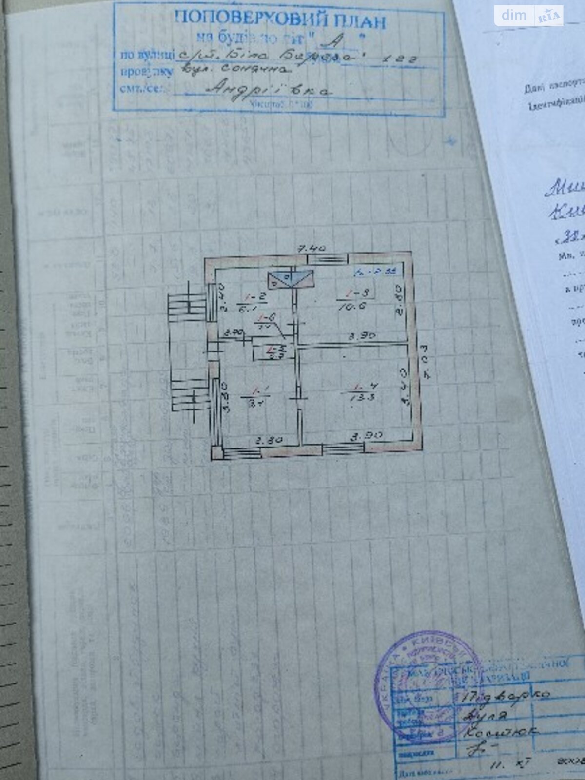 двухэтажный дом с балконом, 41 кв. м, кирпич. Продажа в Клавдиевом-Тарасове фото 1