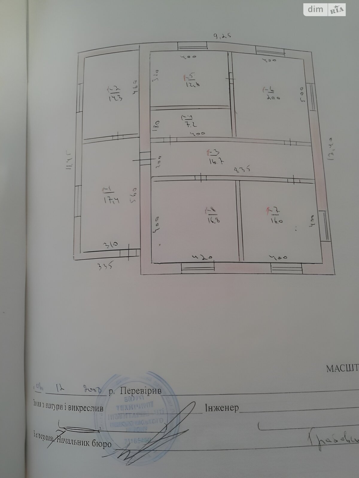 одноэтажный дом, 121.2 кв. м, кирпич. Продажа в Клебановке фото 1 одноэтажный дом, 121.2 кв. м, кирпич. Продажа в Клебановке фото 1