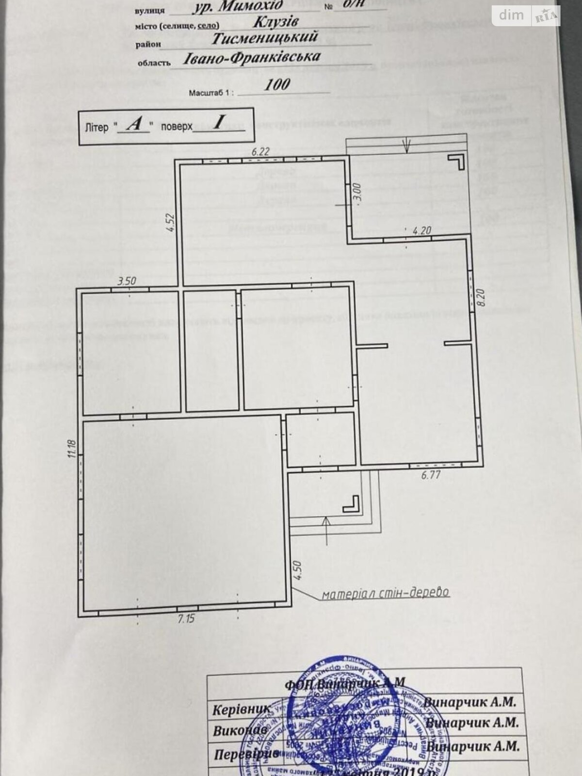 двухэтажный дом с верандой, 173.4 кв. м, СИП. Продажа в Клузове фото 1