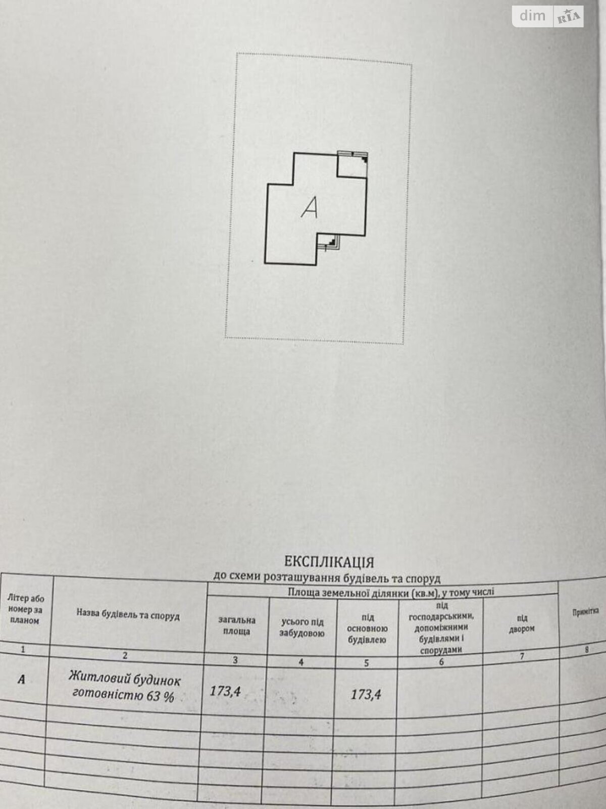 двоповерховий будинок, 173.4 кв. м, СІП. Продаж у Клузові фото 1 двоповерховий будинок, 173.4 кв. м, СІП. Продаж у Клузові фото 1
