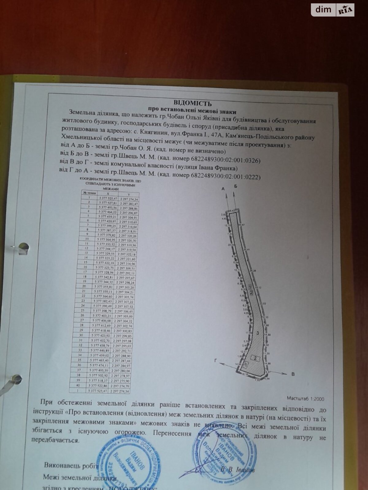 одноповерховий будинок, 44.9 кв. м, цегла. Продаж у Княгинині фото 1 одноповерховий будинок, 44.9 кв. м, цегла. Продаж у Княгинині фото 1