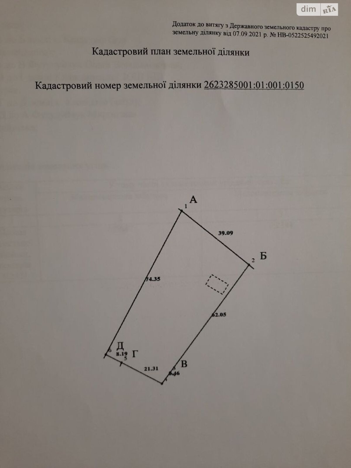 одноэтажный дом с отоплением, 34.5 кв. м, брус. Продажа в Княждворе фото 1 одноэтажный дом с отоплением, 34.5 кв. м, брус. Продажа в Княждворе фото 1