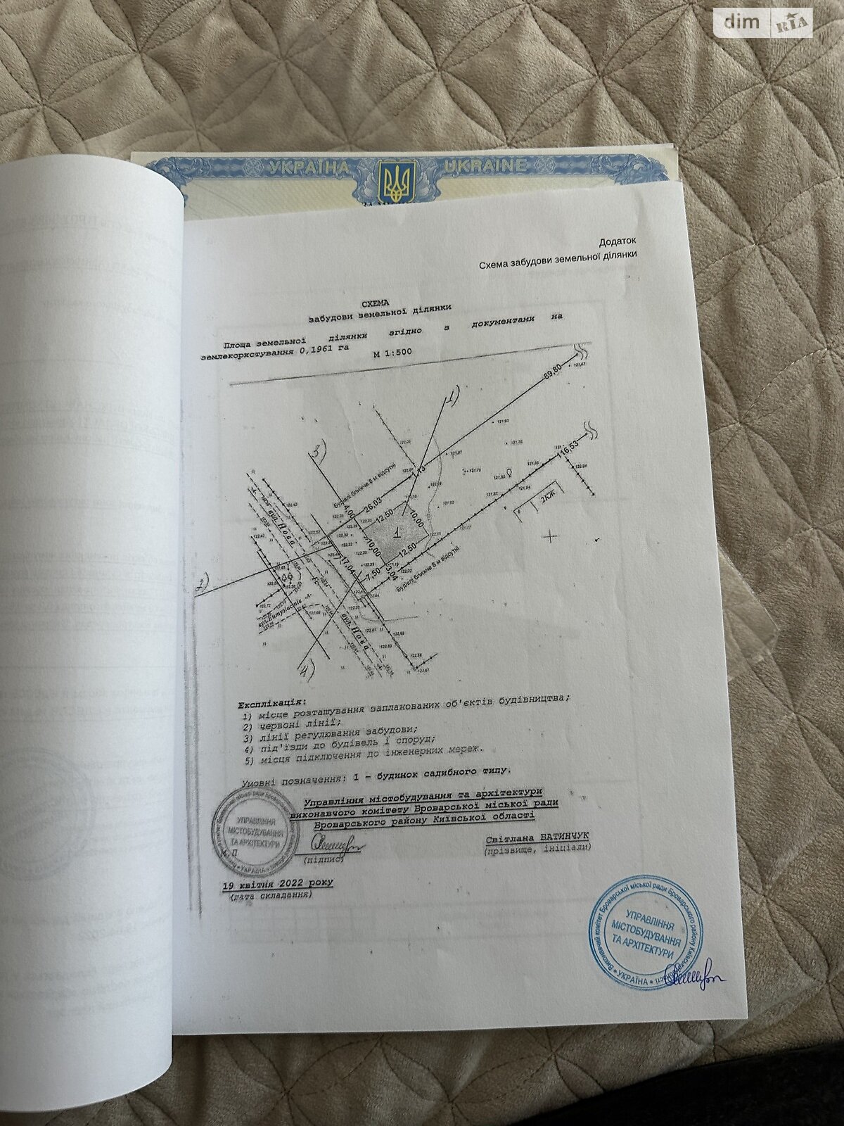 двоповерховий будинок з верандою, 300 кв. м, цегла. Продаж у Княжичах фото 1 двоповерховий будинок з верандою, 300 кв. м, цегла. Продаж у Княжичах фото 1