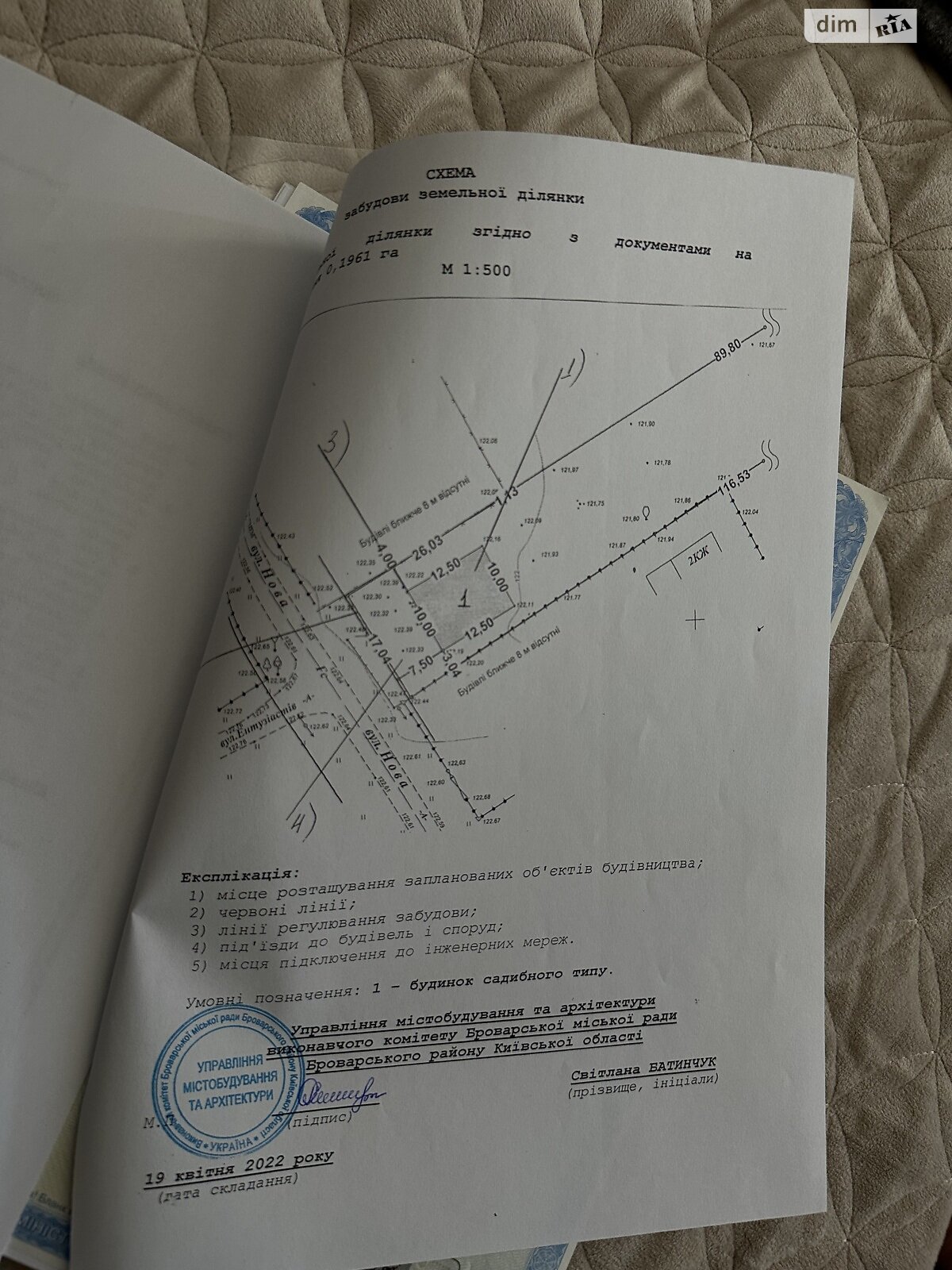 двоповерховий будинок з верандою, 300 кв. м, цегла. Продаж у Княжичах фото 1 двоповерховий будинок з верандою, 300 кв. м, цегла. Продаж у Княжичах фото 1