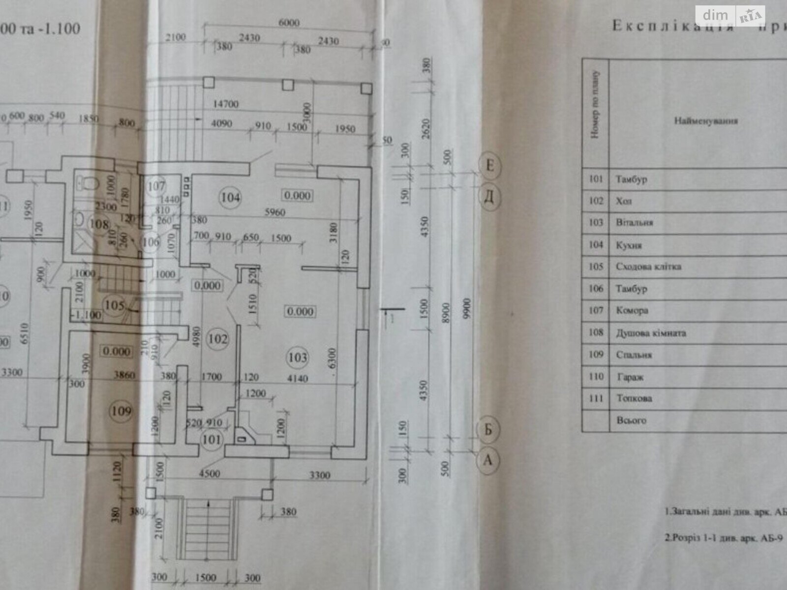 трехэтажный дом, 325 кв. м, кирпич. Продажа в Княжичах фото 1