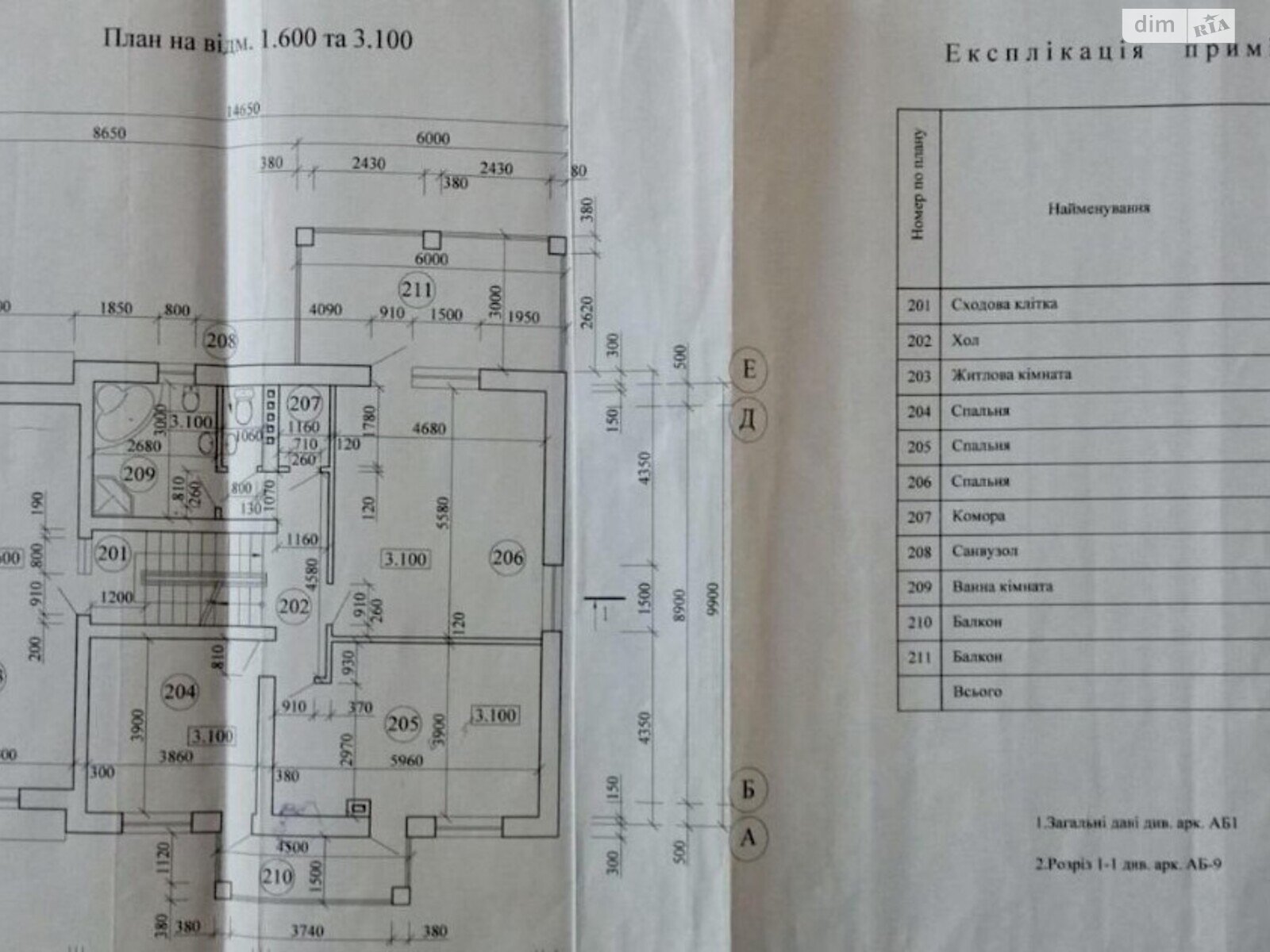 трехэтажный дом, 325 кв. м, кирпич. Продажа в Княжичах фото 1