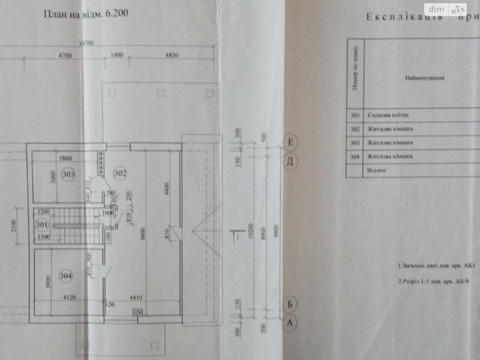 трехэтажный дом, 325 кв. м, кирпич. Продажа в Княжичах фото 1