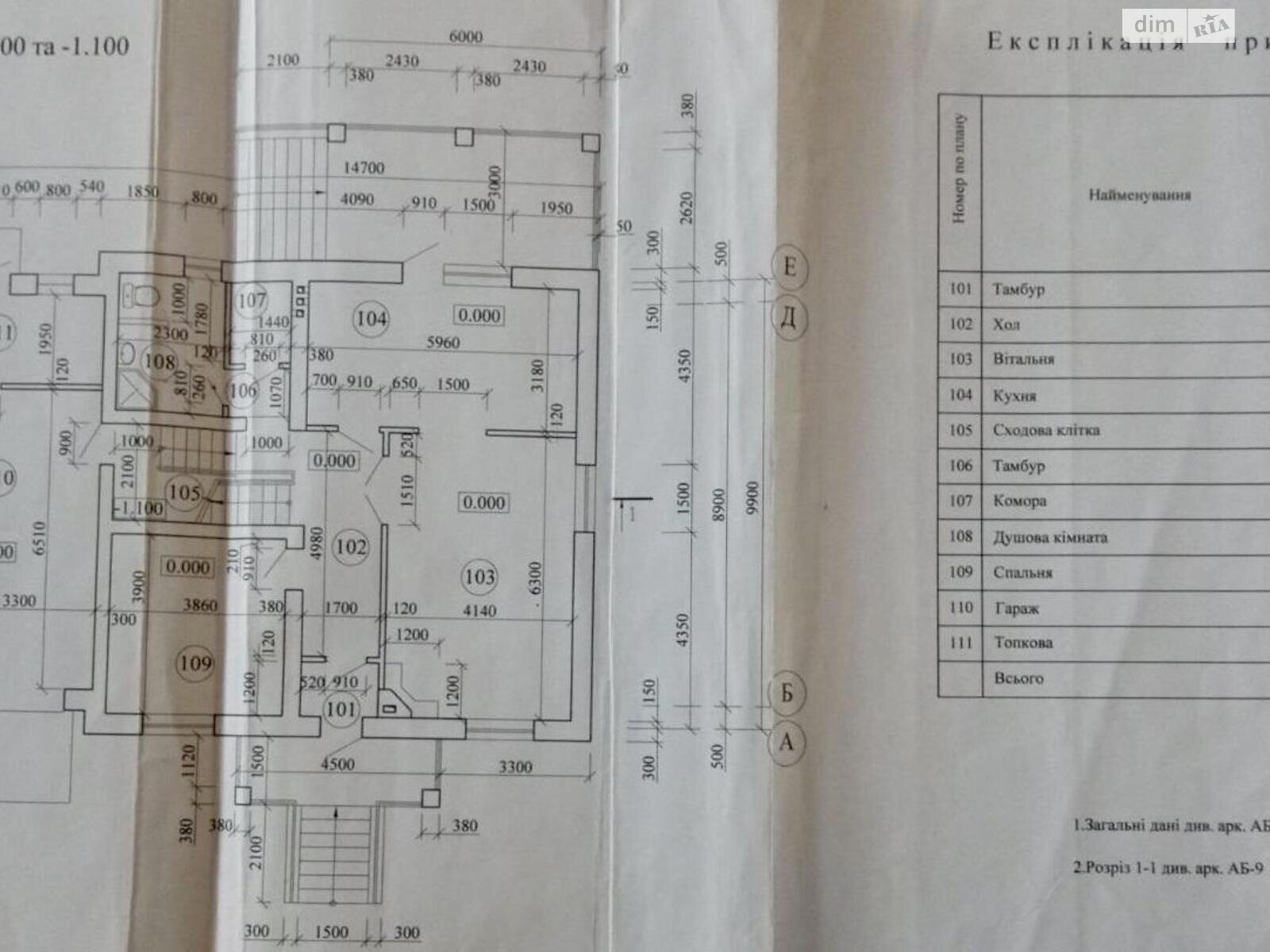 трехэтажный дом, 325 кв. м, кирпич. Продажа в Княжичах фото 1