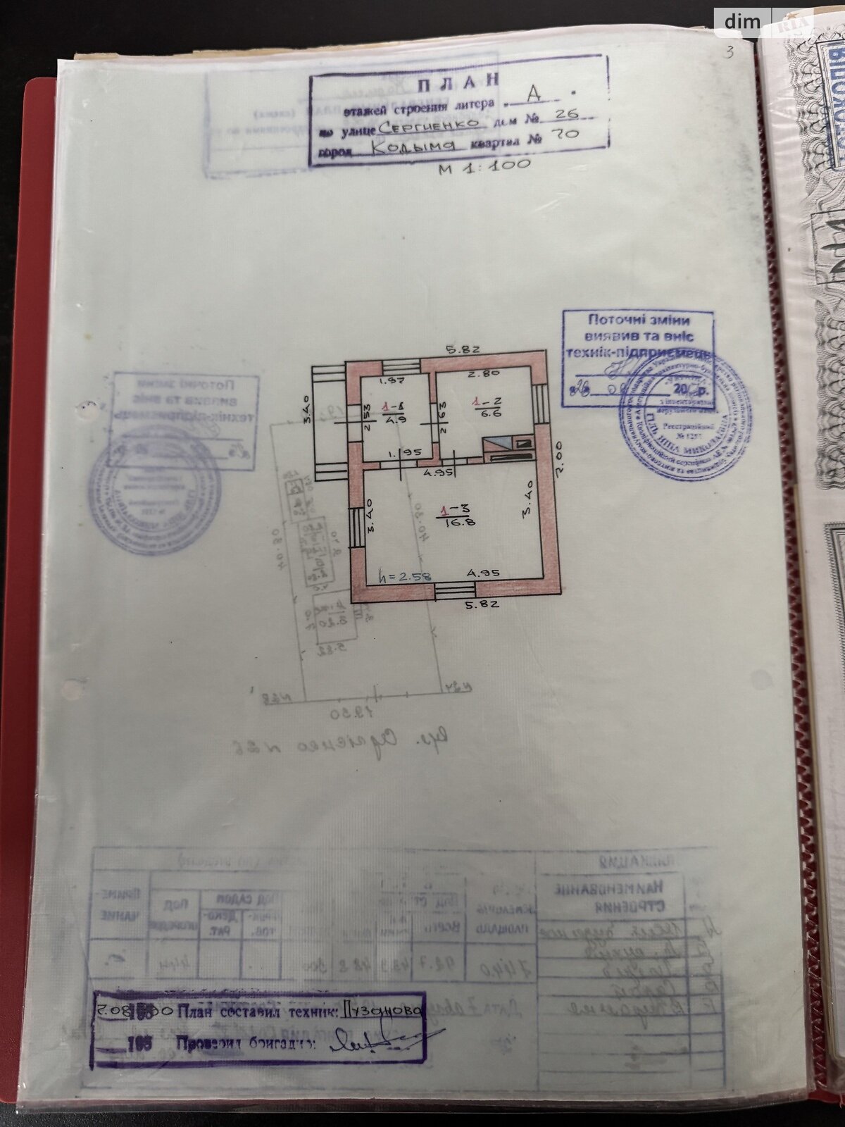 одноповерховий будинок, 28.3 кв. м, цегла. Продаж в Кодимі, район Кодима фото 1 одноповерховий будинок, 28.3 кв. м, цегла. Продаж в Кодимі, район Кодима фото 1