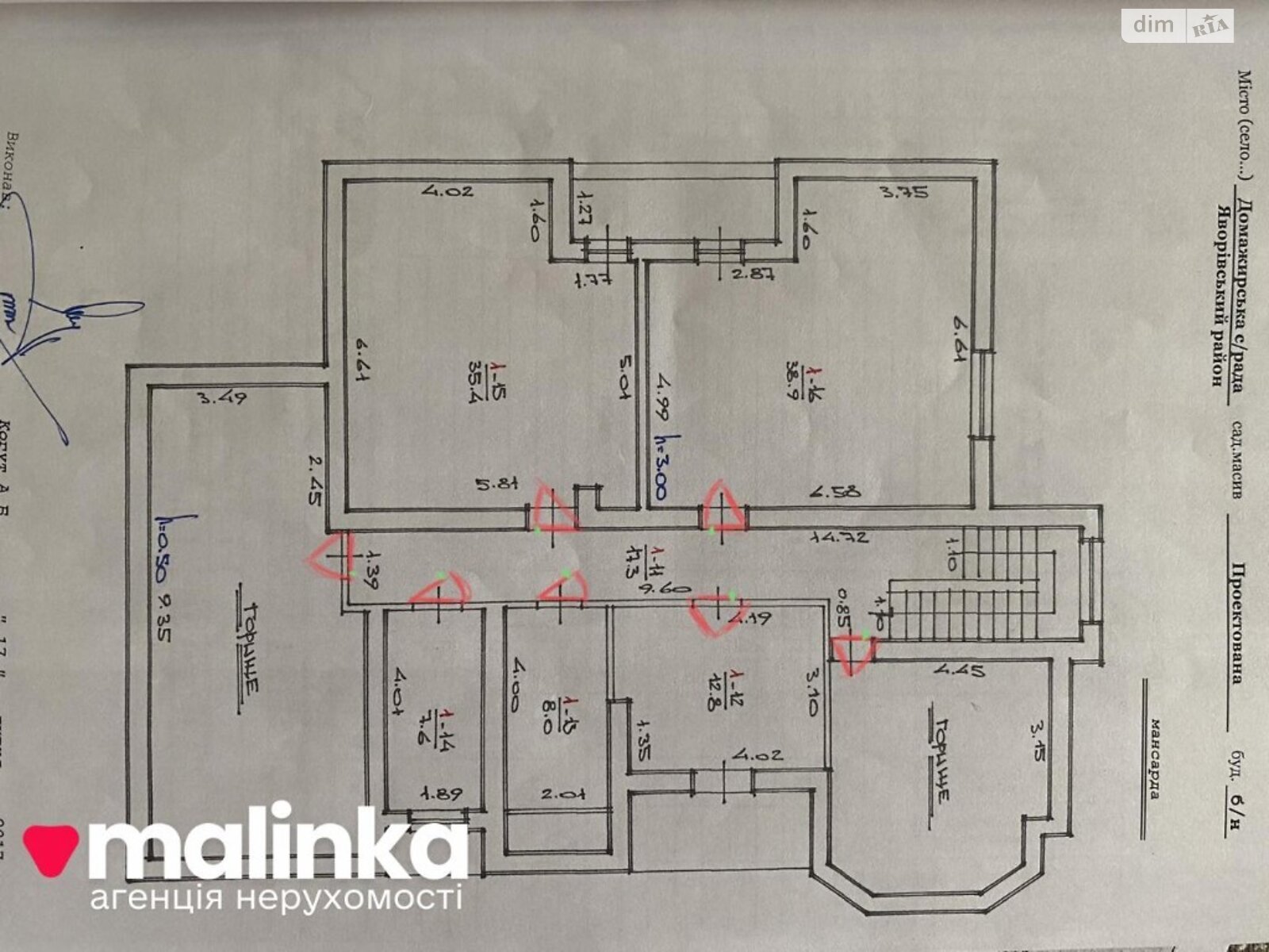 двухэтажный дом с ремонтом, 283.8 кв. м, кирпич. Продажа в Кожичах фото 1