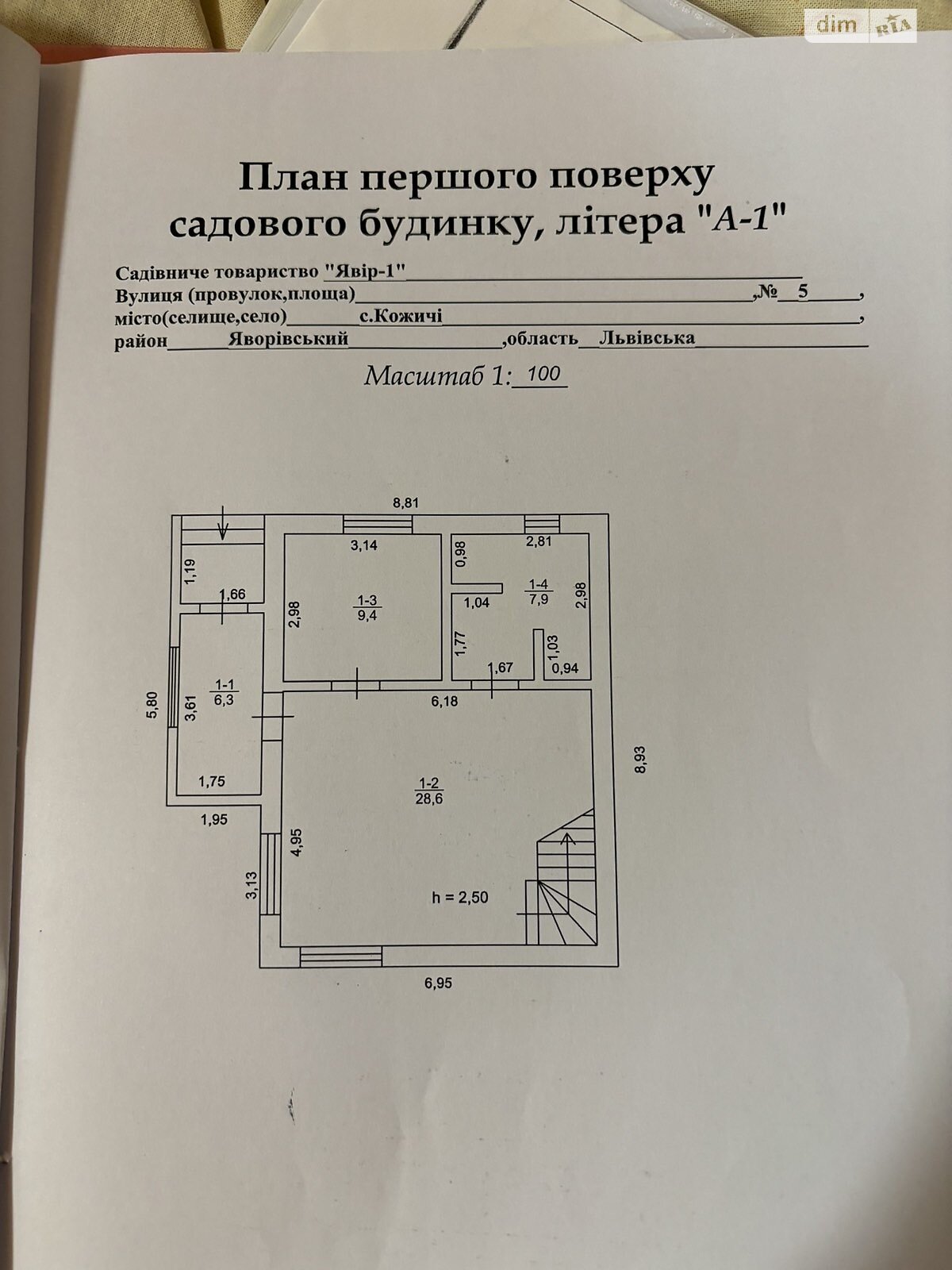 двоповерховий будинок з верандою, 100 кв. м, великоблочний вапняк. Продаж у Кожичах фото 1 двоповерховий будинок з верандою, 100 кв. м, великоблочний вапняк. Продаж у Кожичах фото 1