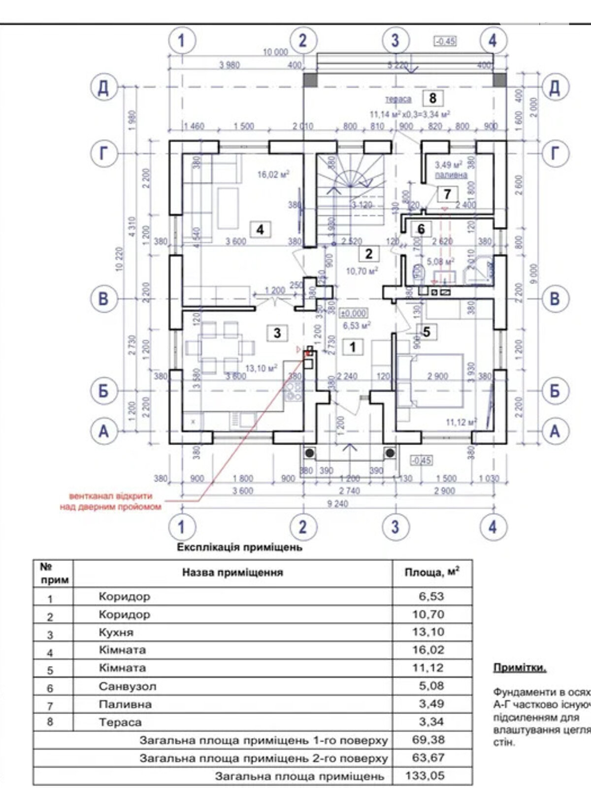 двоповерховий будинок, 135 кв. м, цегла. Продаж у Коломиї фото 1 двоповерховий будинок, 135 кв. м, цегла. Продаж у Коломиї фото 1