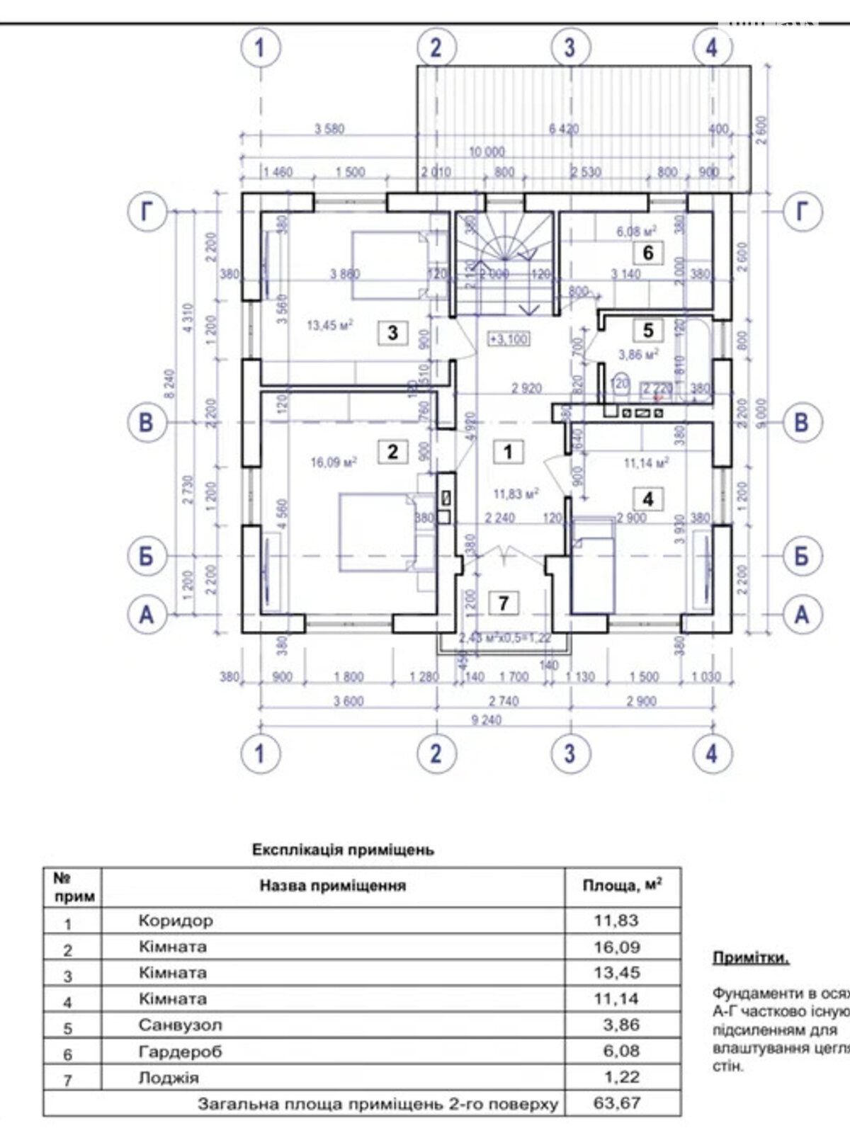 двоповерховий будинок, 135 кв. м, цегла. Продаж у Коломиї фото 1 двоповерховий будинок, 135 кв. м, цегла. Продаж у Коломиї фото 1