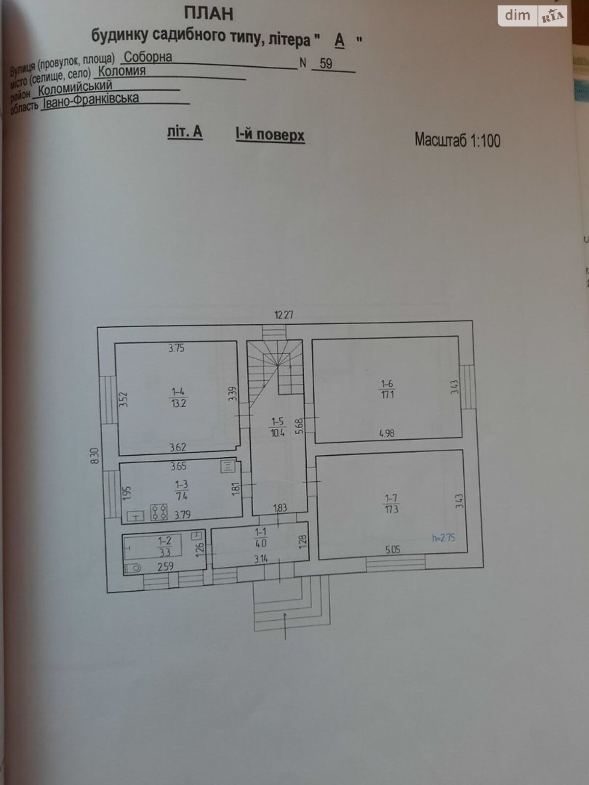 двухэтажный дом с гаражом, 153.7 кв. м, кирпич. Продажа в Коломые фото 1