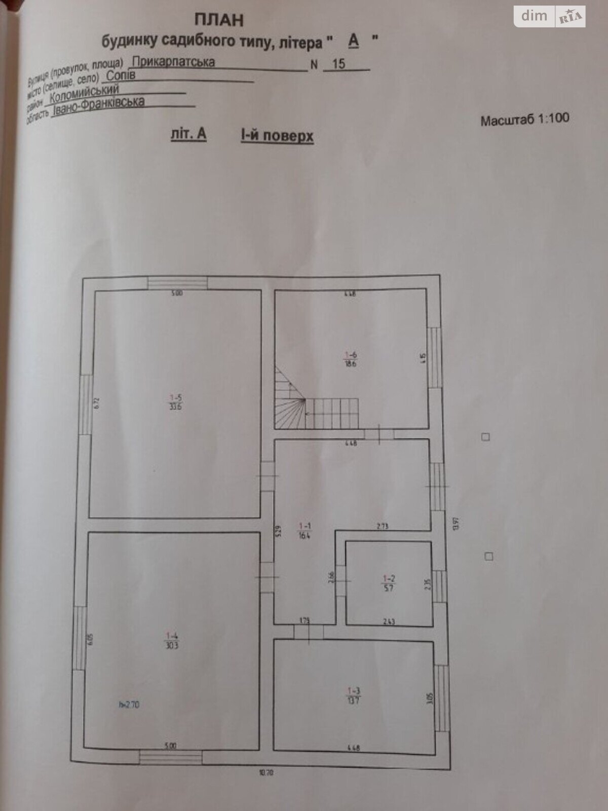 двоповерховий будинок, 176 кв. м, кирпич. Продаж у Соповому фото 1