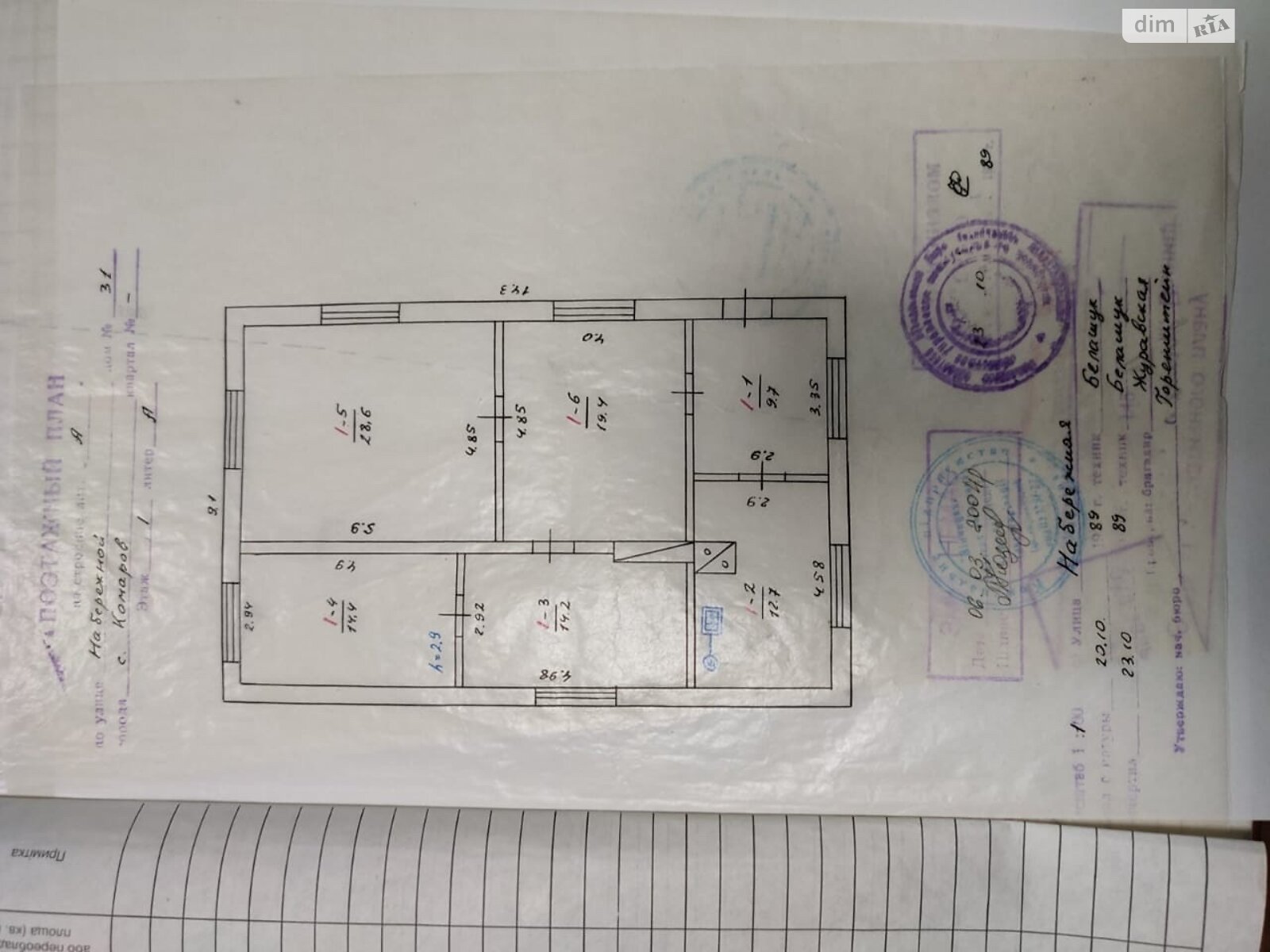 одноповерховий будинок з опаленням, 100 кв. м, цегла. Продаж в Комарові, район Старе місто фото 1