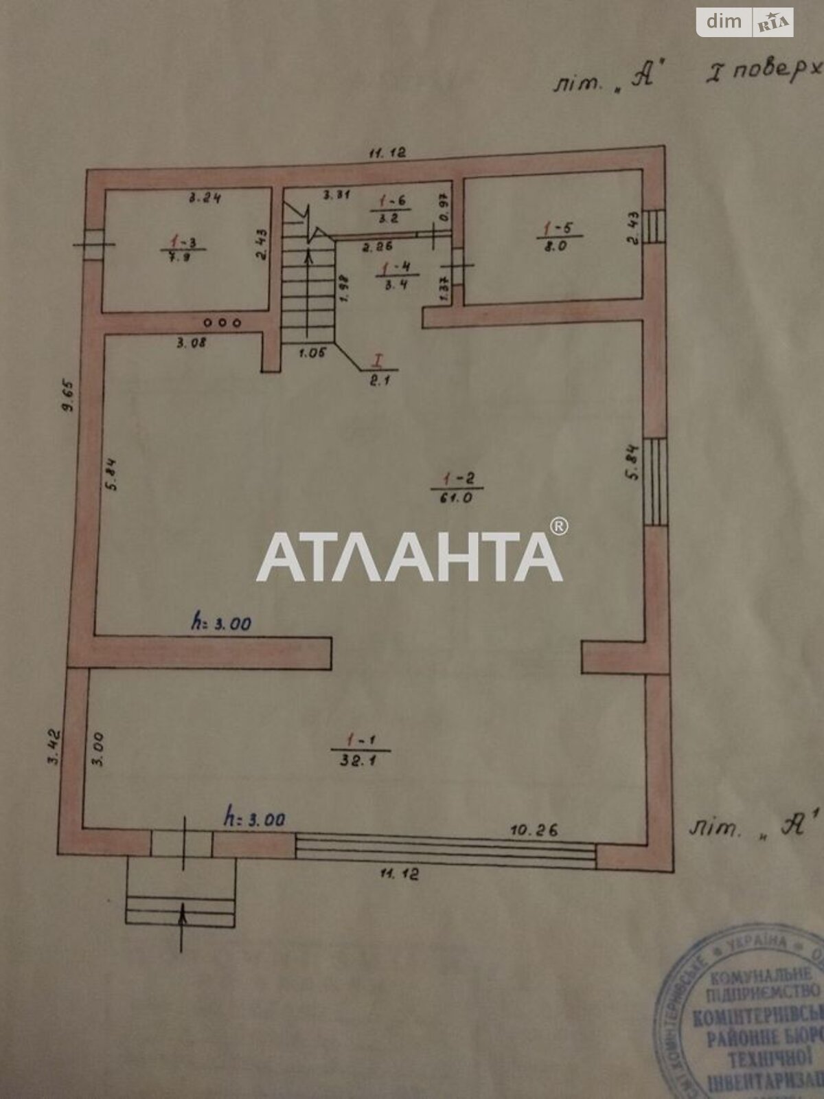 трехэтажный дом, 263.7 кв. м, ракушечник (ракушняк). Продажа в Крыжановке фото 1