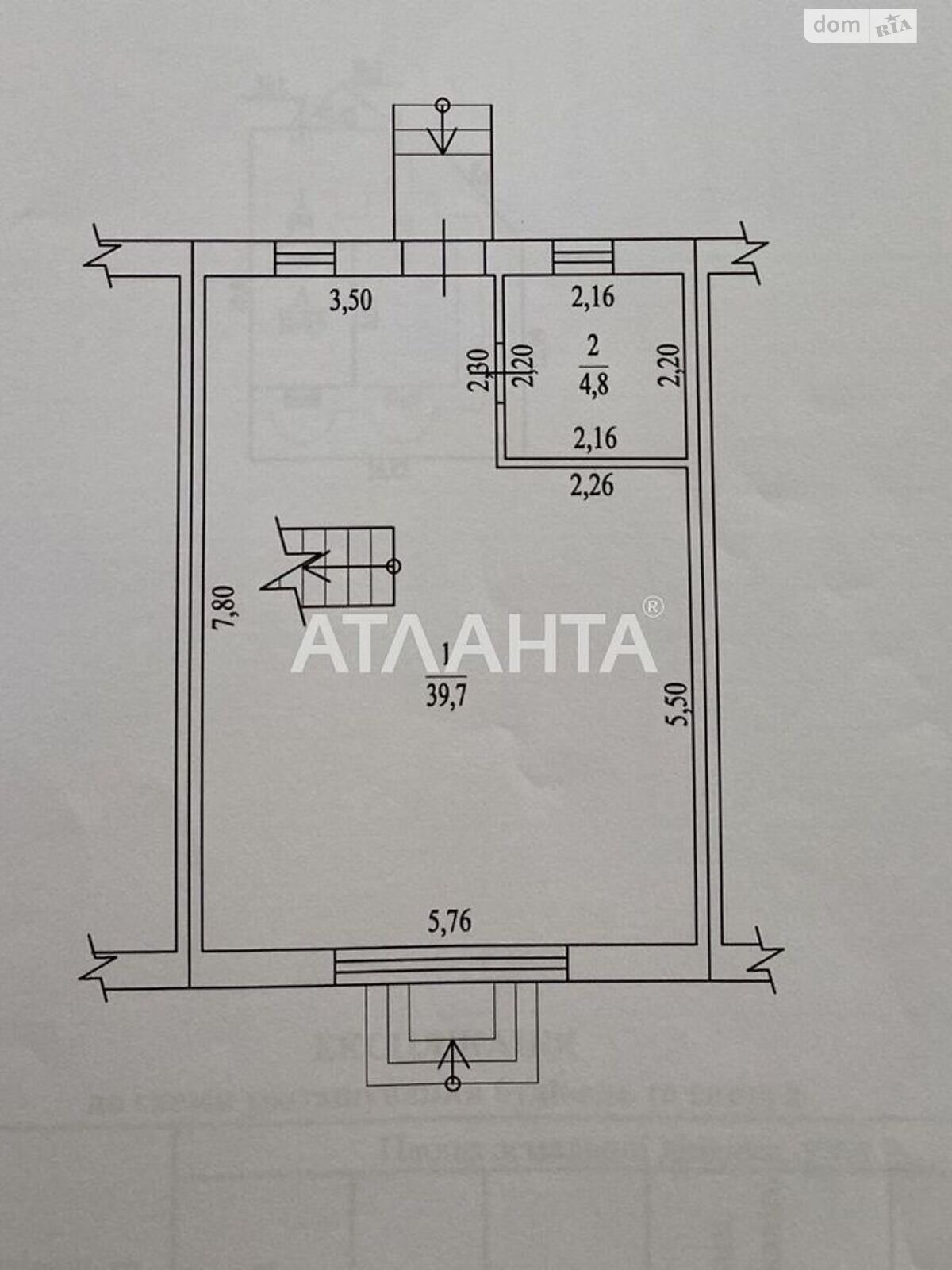 двоповерховий таунхаус, 118 кв. м, кирпич. Продаж у Лісках фото 1