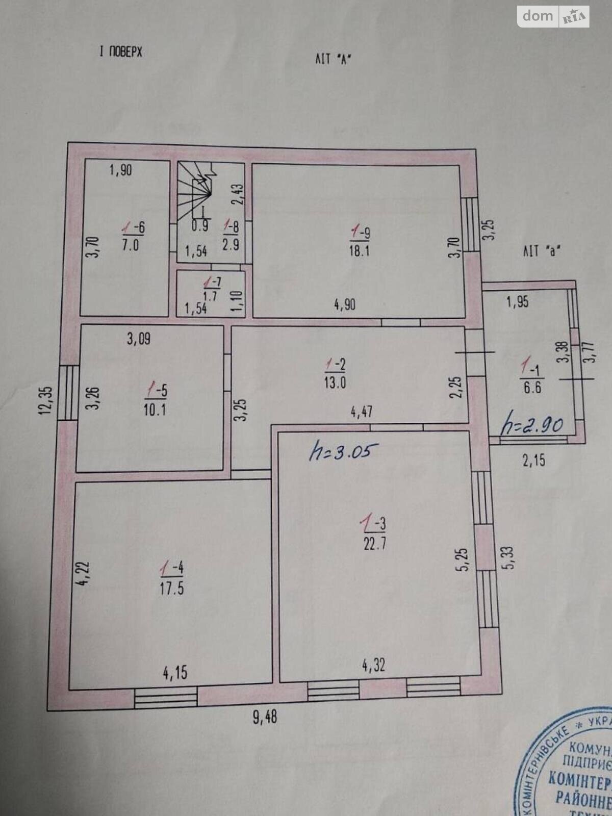 двоповерховий будинок, 215 кв. м, ракушечник (ракушняк). Продаж у Сичавці фото 1